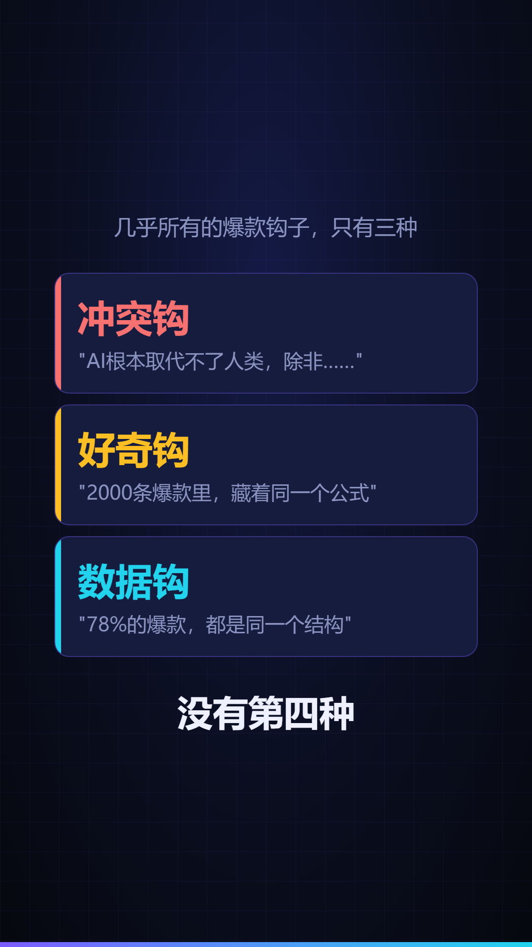 036.png